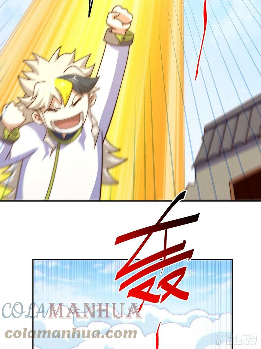 第195话 获得最高修为？！15