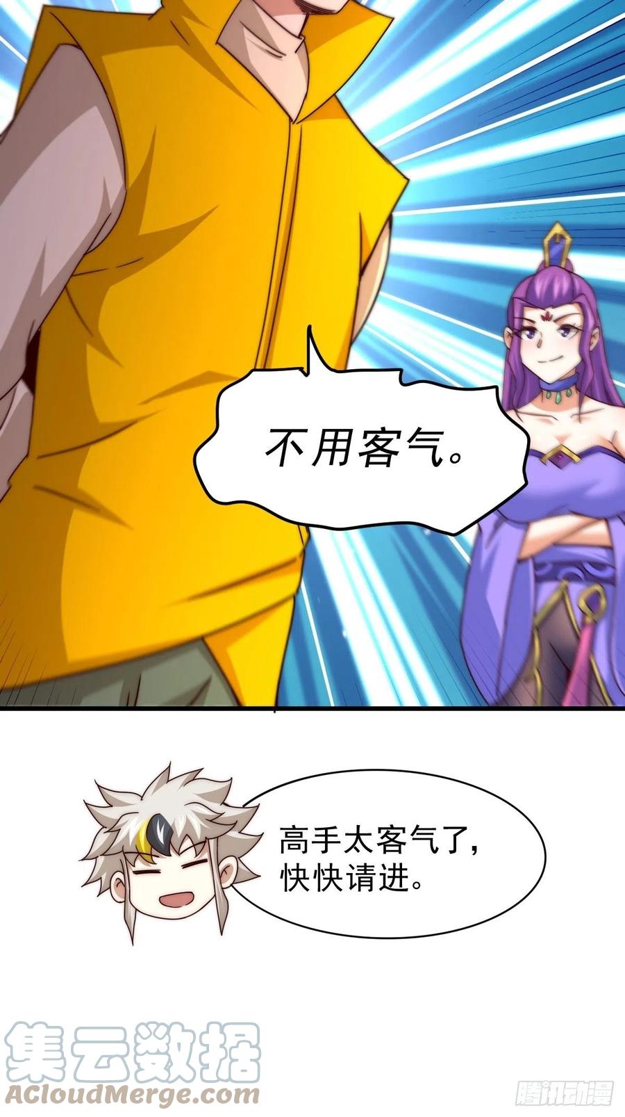 第99话 武灵强者坐镇!30