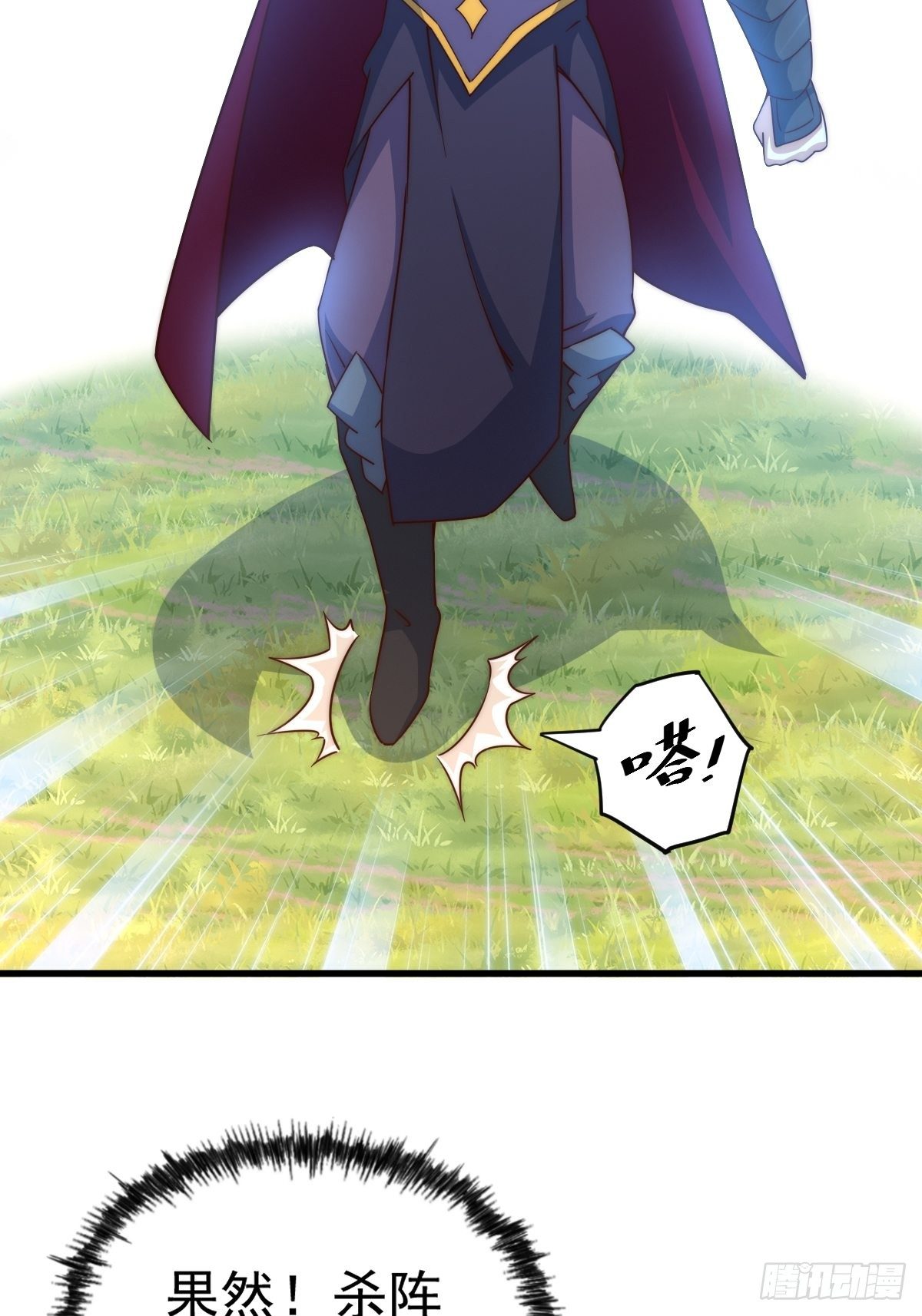 第105话 桃色谎言27