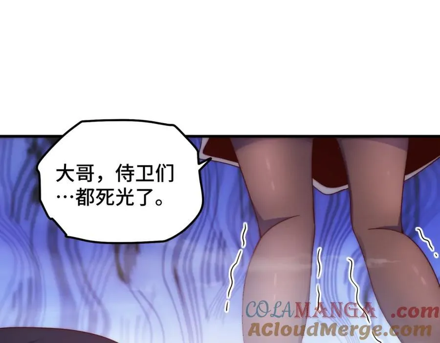第306话 误入迷阵80