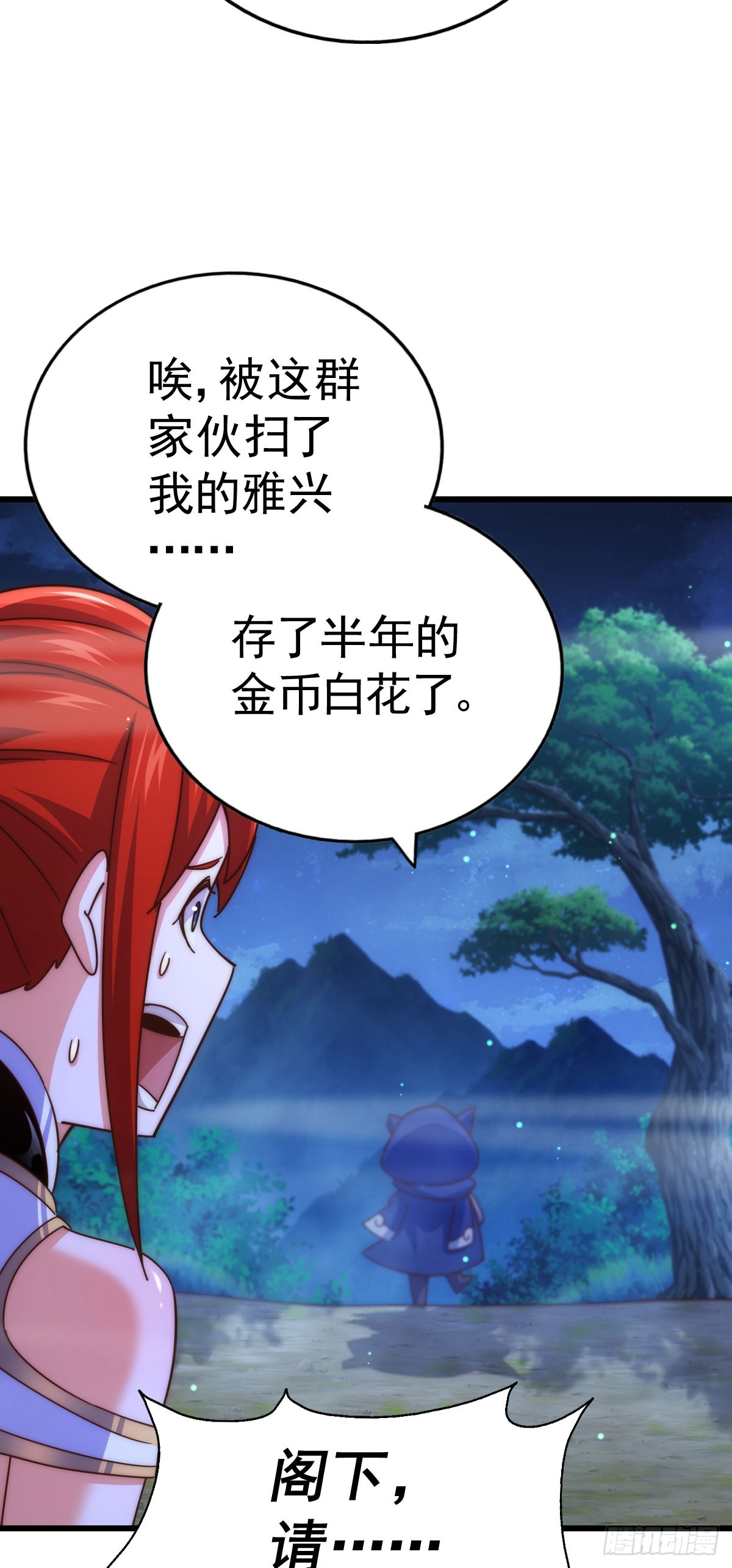 第169话 我真傻，真的53