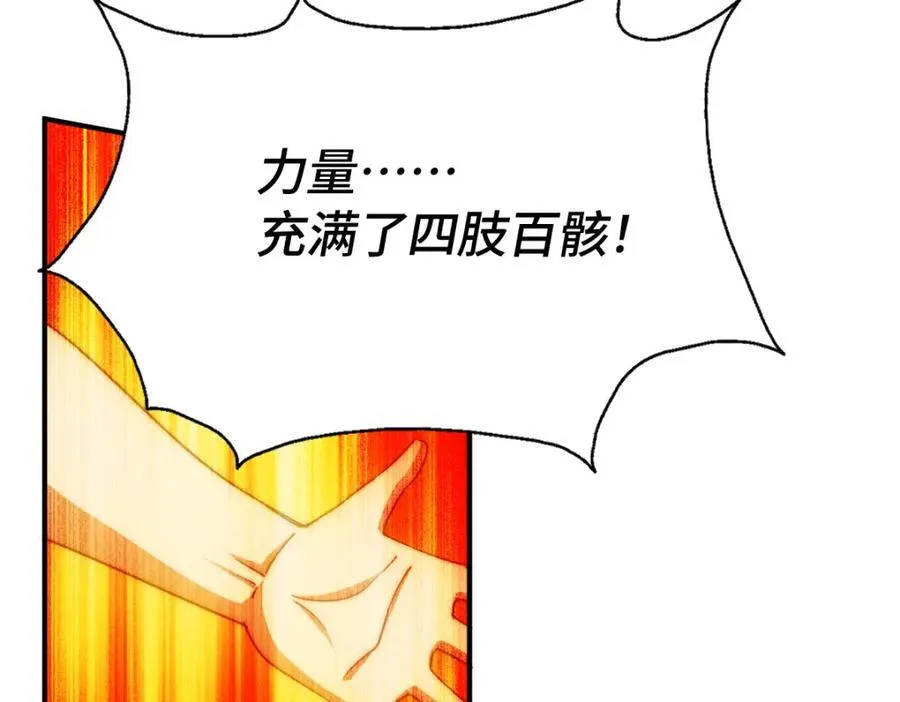 第307话 生命力的流失49