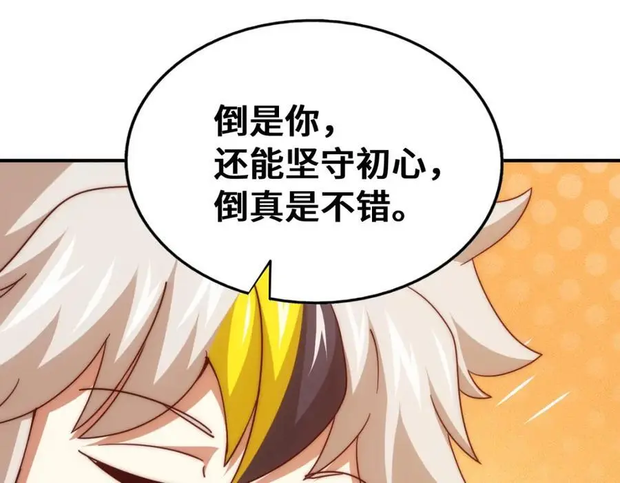 第292话 大闯风月楼13