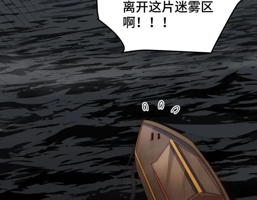 第306话 误入迷阵87