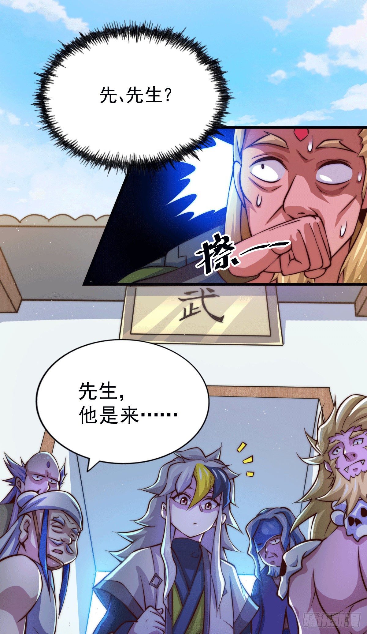 第18话 如何处置宁玄武？34