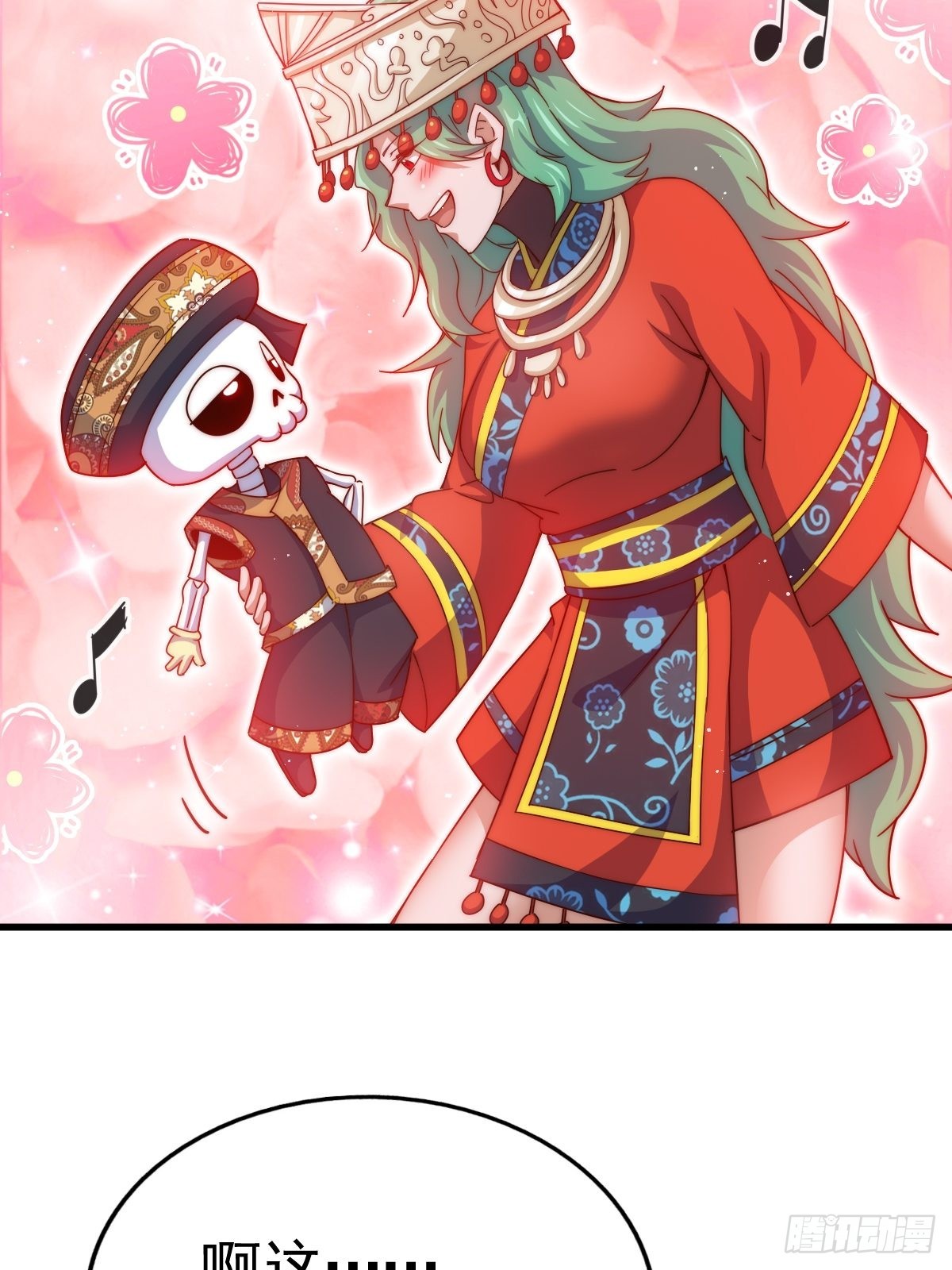 第117话 入洞房74