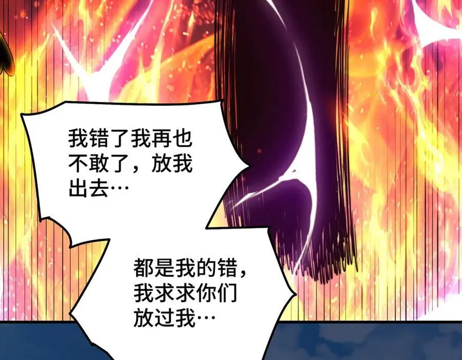 第301话 风月岛灭？！87