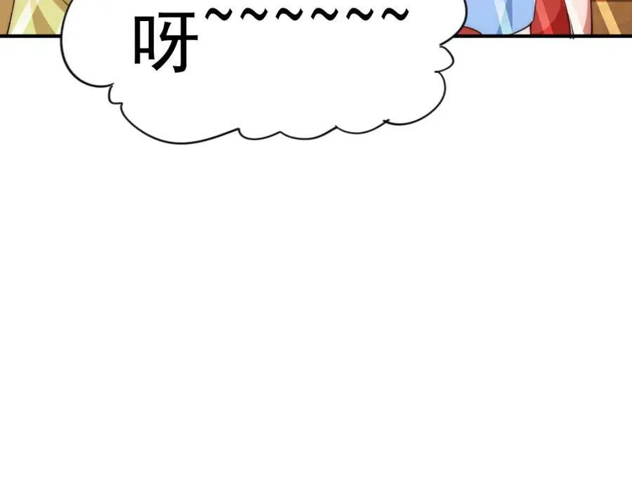 第232话 髅哥来也！181