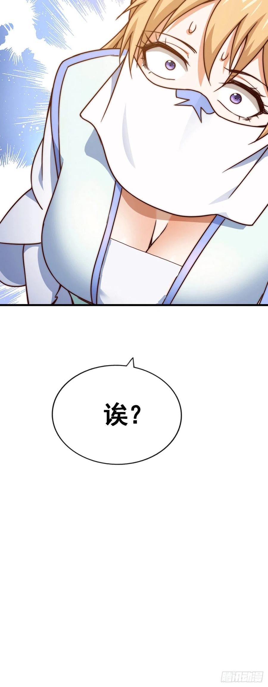 第95话 易先生的一盘好棋50