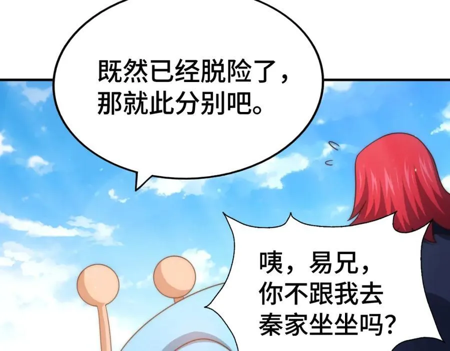 第308话 死亡不代表结束86