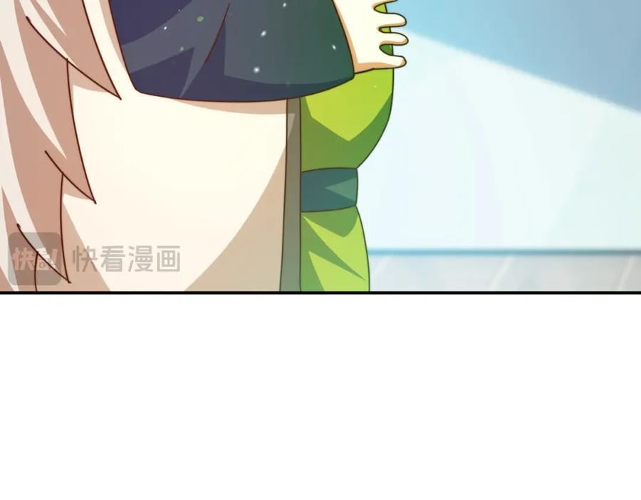 第249话 易枫大人万岁！145