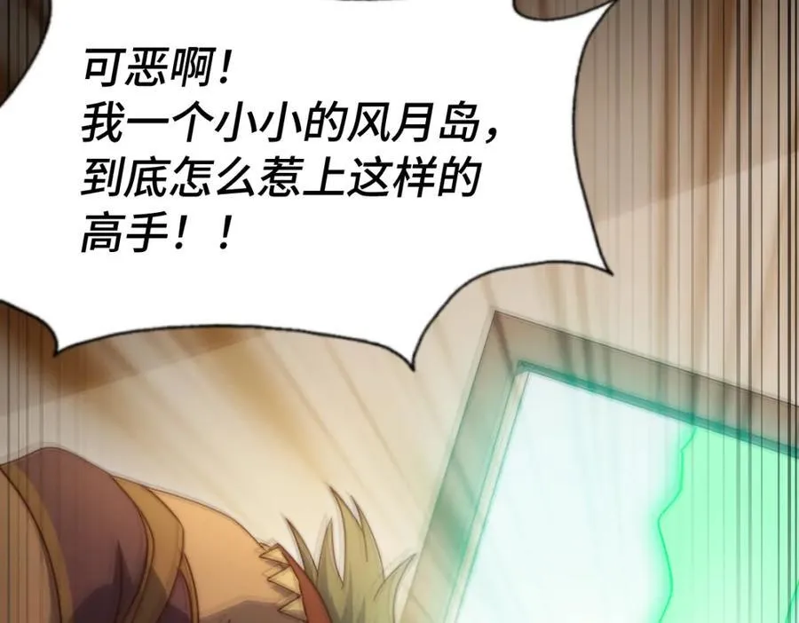 第300话 主神的意志！99