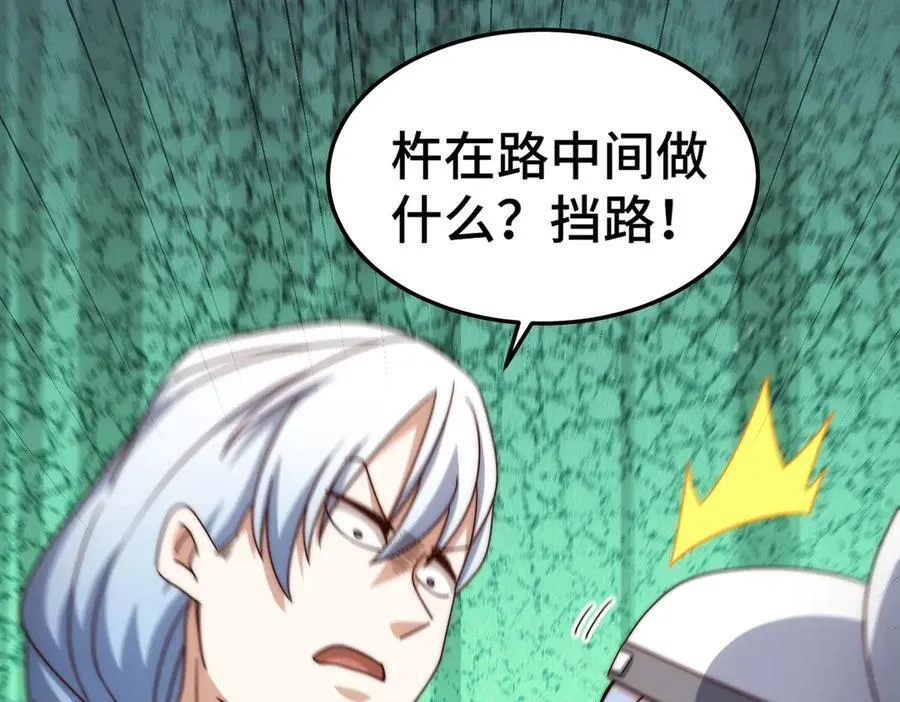 第313话 大荒七绝阵65