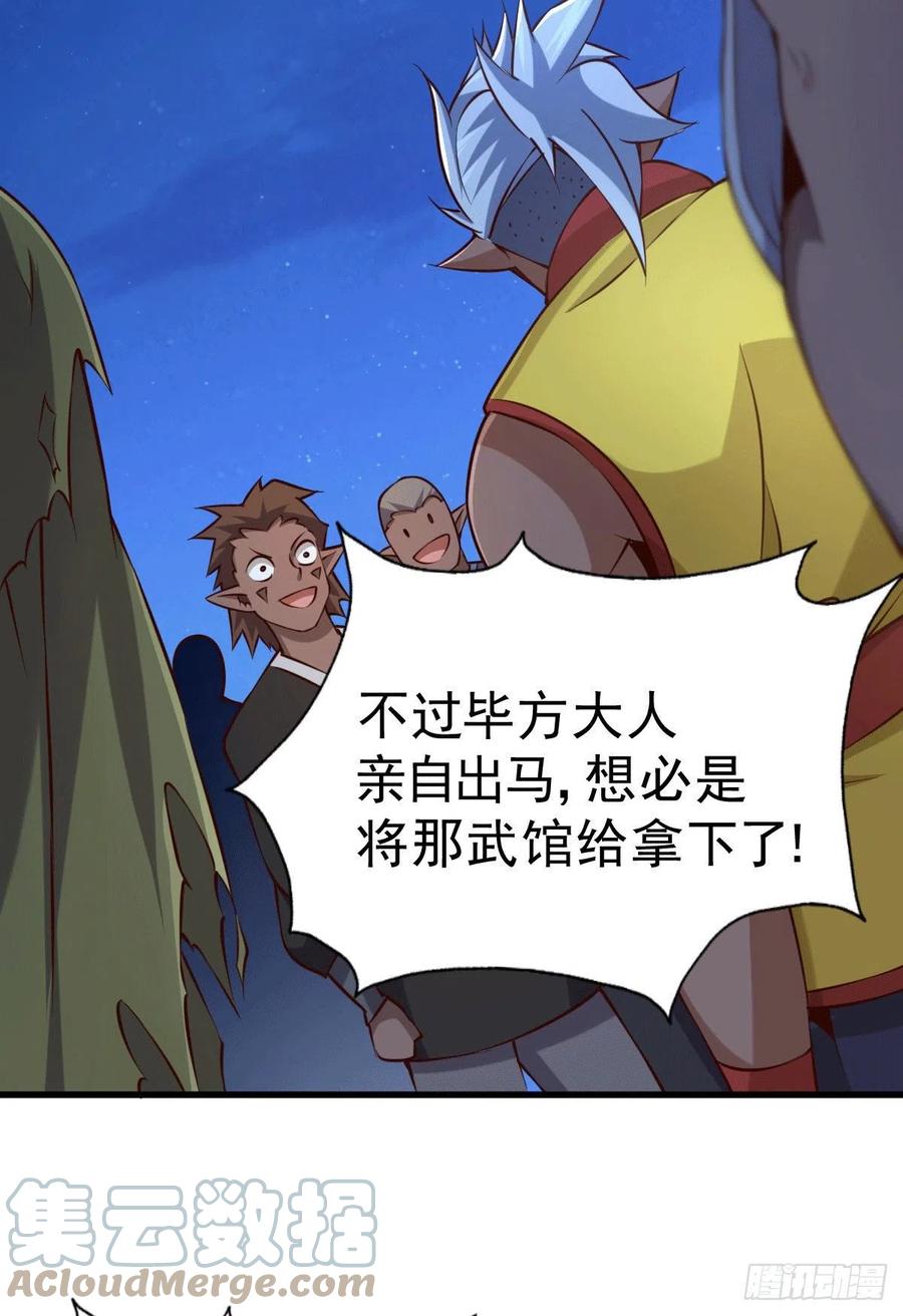 第61话 敖庆，全族的希望！18