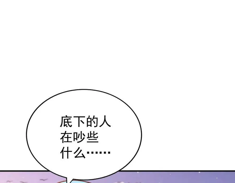 第223话 准备跑路158