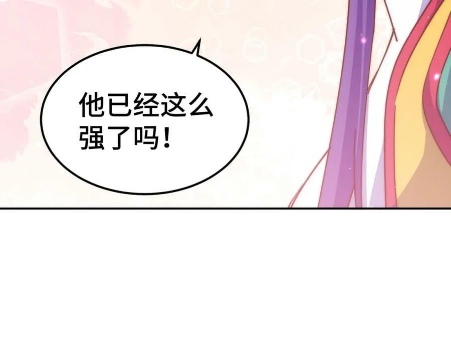 第224话 白飘飘成皇162