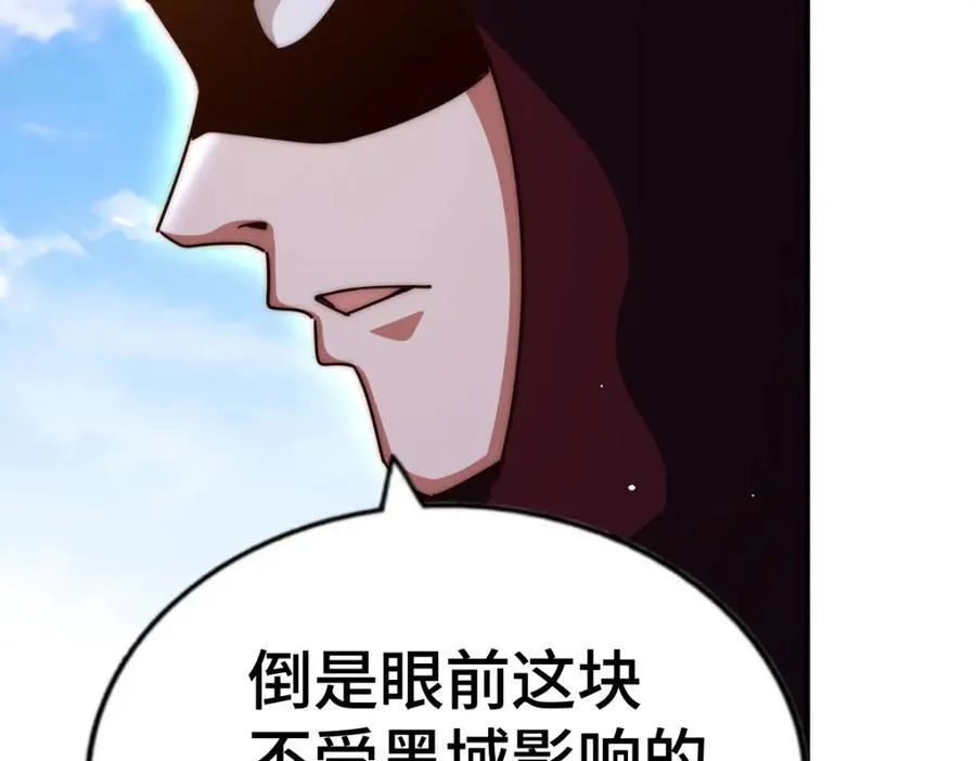 第266话 匣子争夺战41