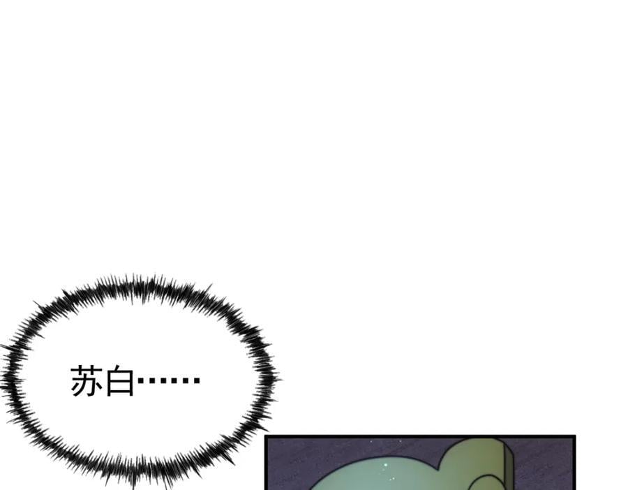 第240话 让诗青妩下台！145