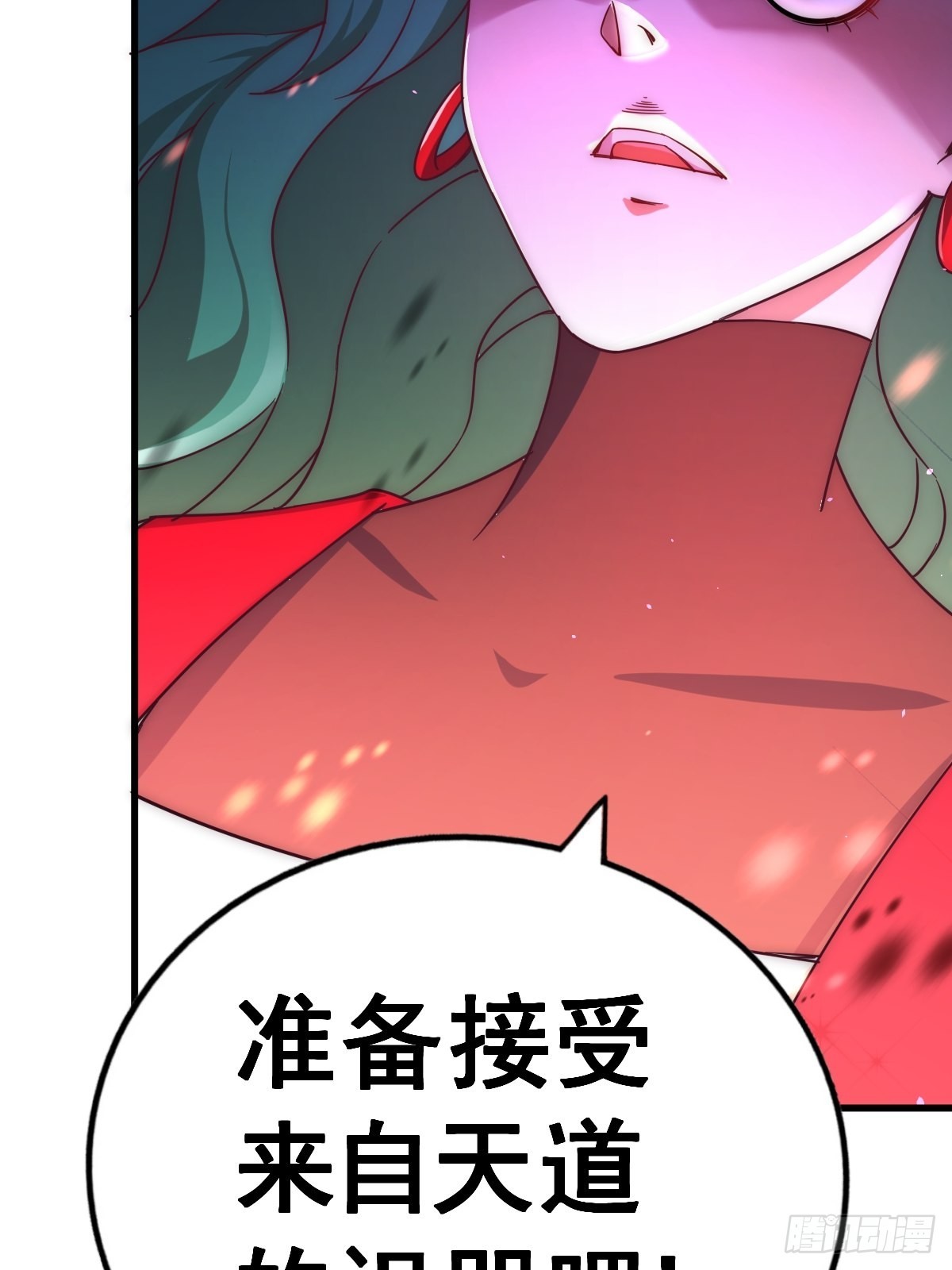 第119话 本渣男生气了20