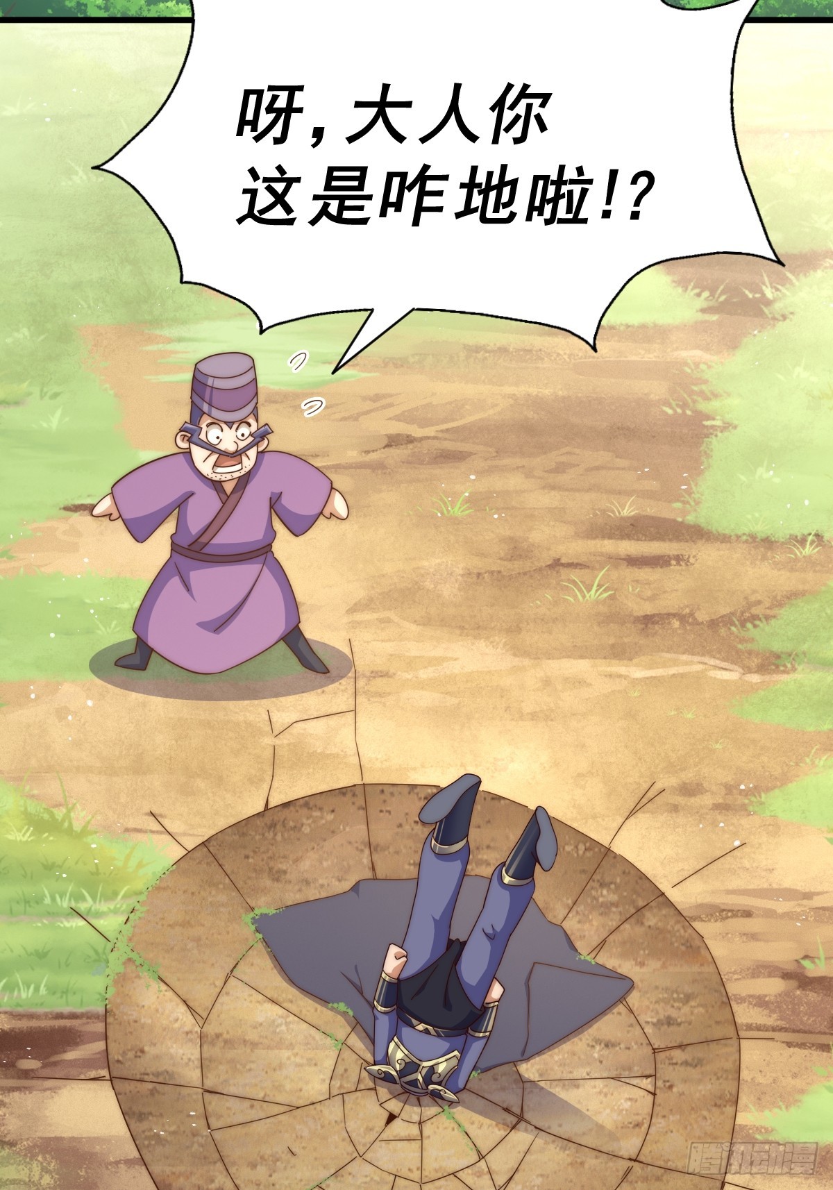 第165话 宗门成立日40