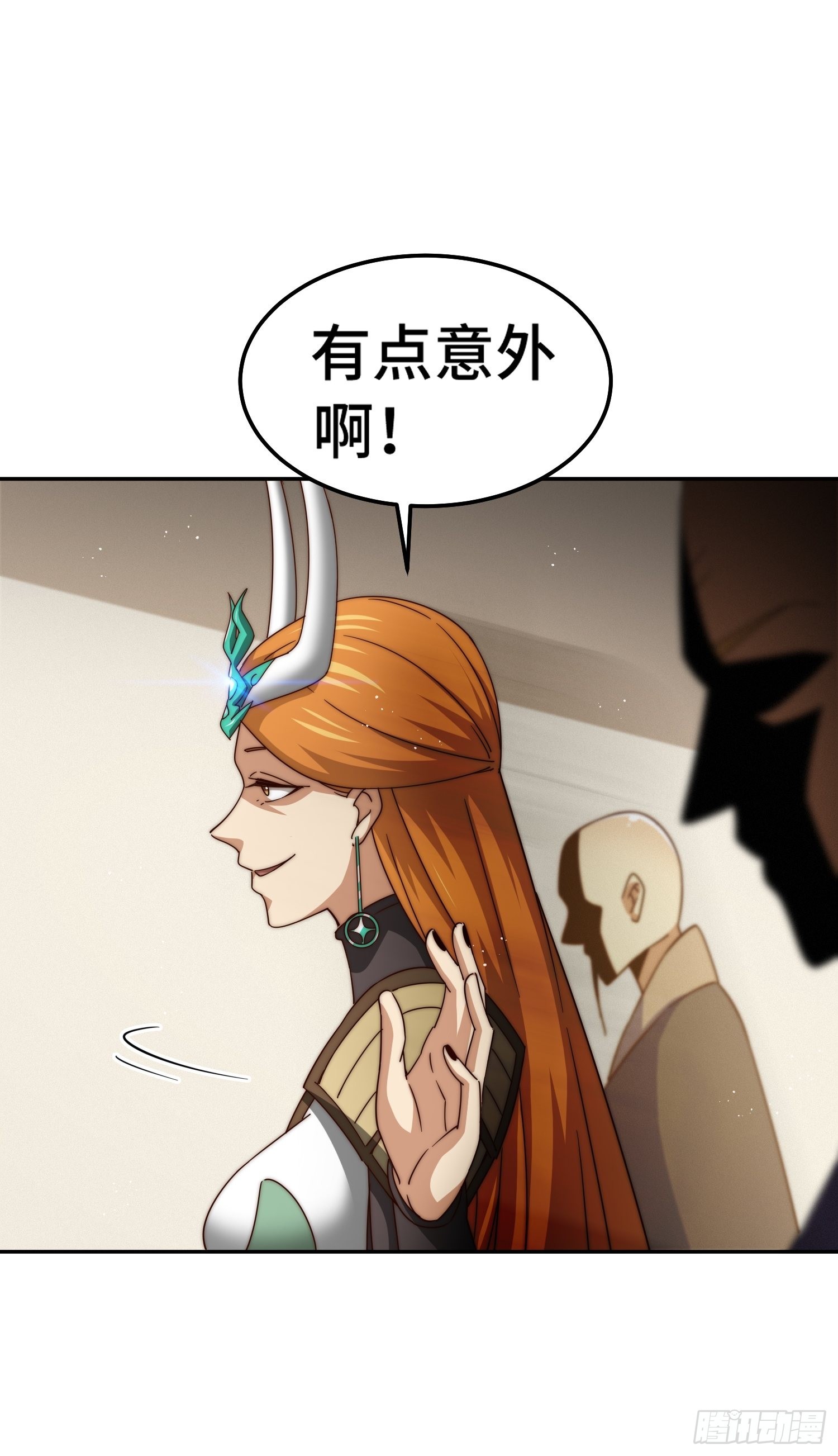 第159话 找出易先生79