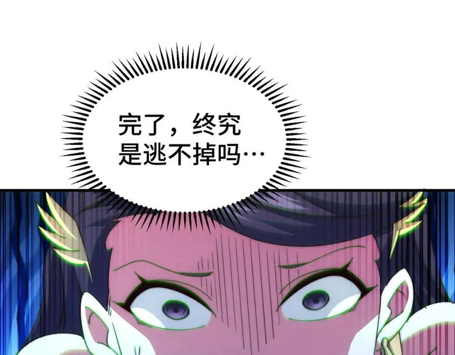 第283话 又回狼堡122