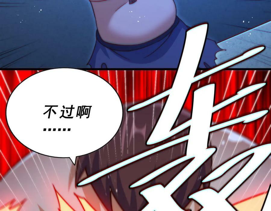 第216话 仙界，要变天了！11