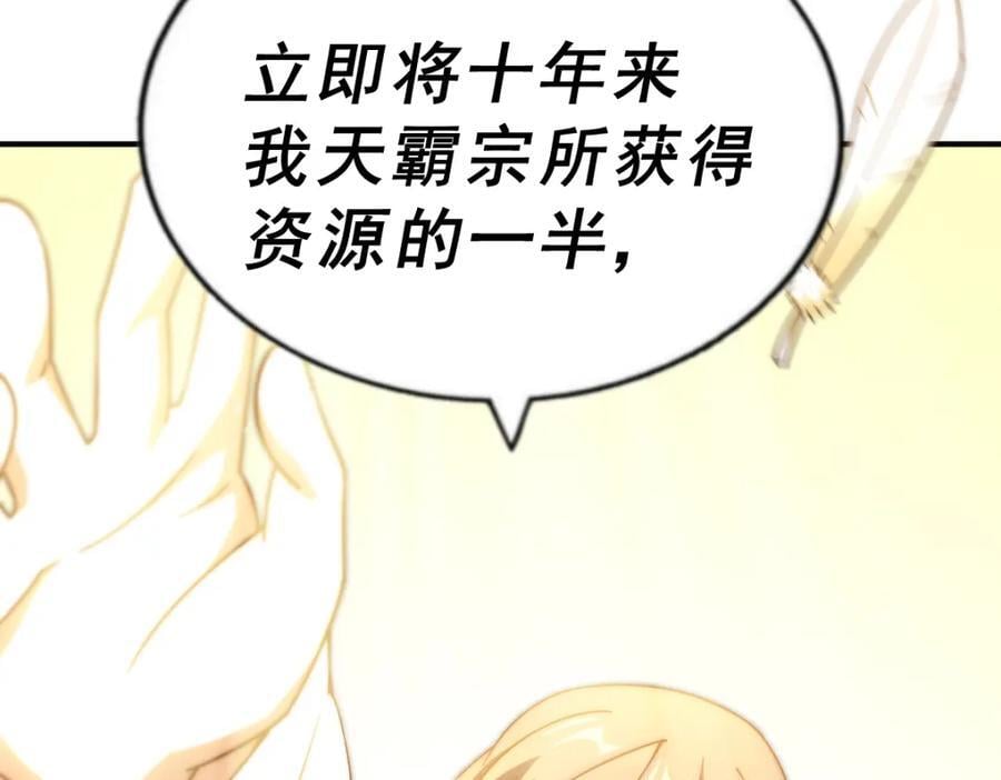 第245话 这b装的有点小舒服222