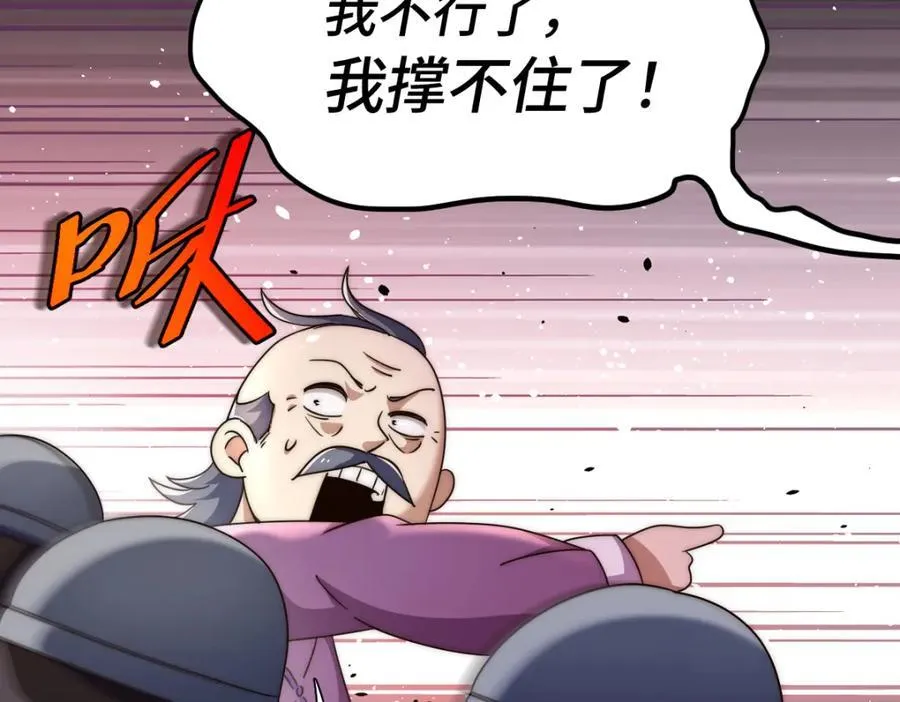 第304话 他心里有我65