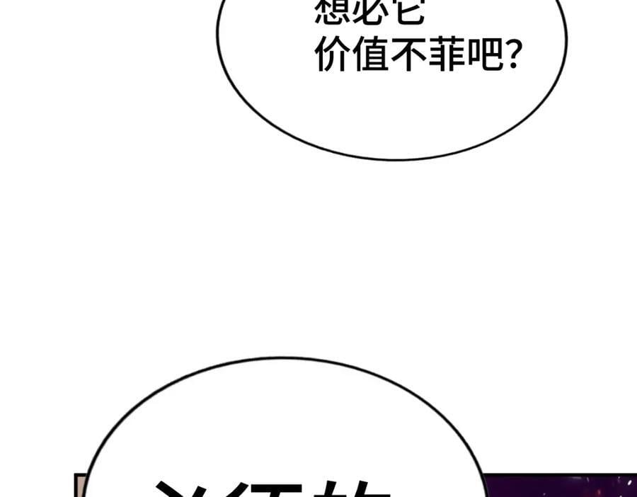 第258话 寻宝男孩71