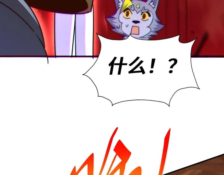 第299话 岛主之位153