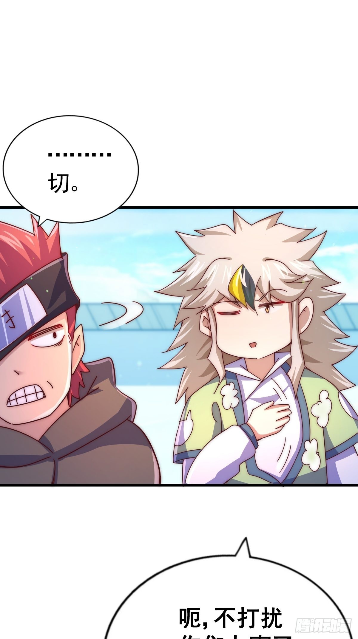 第146话 情投意合？！61