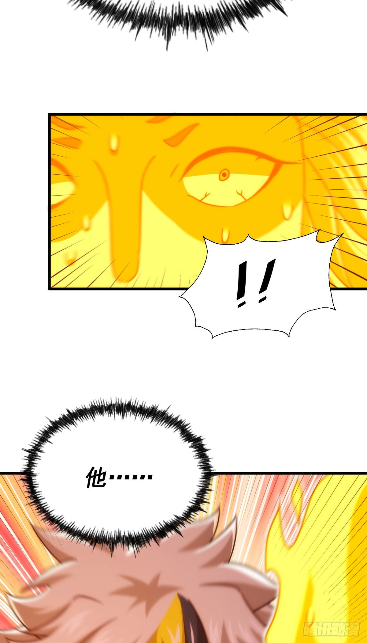 第114话 迷宫56
