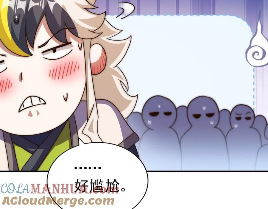 第245话 这b装的有点小舒服168