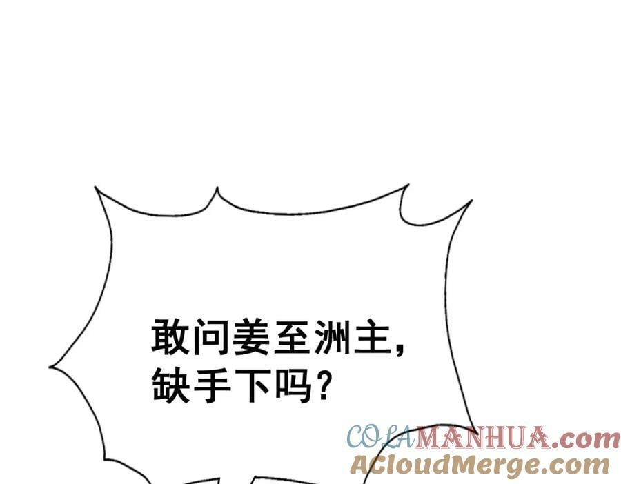 第216话 仙界，要变天了！172