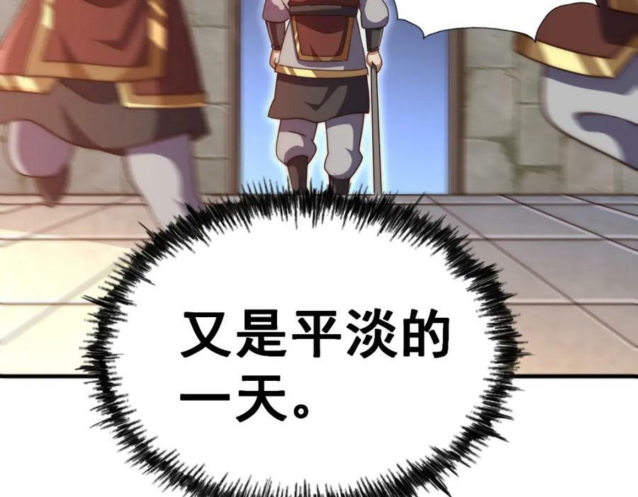 第225话 守卫星罗仙洲85