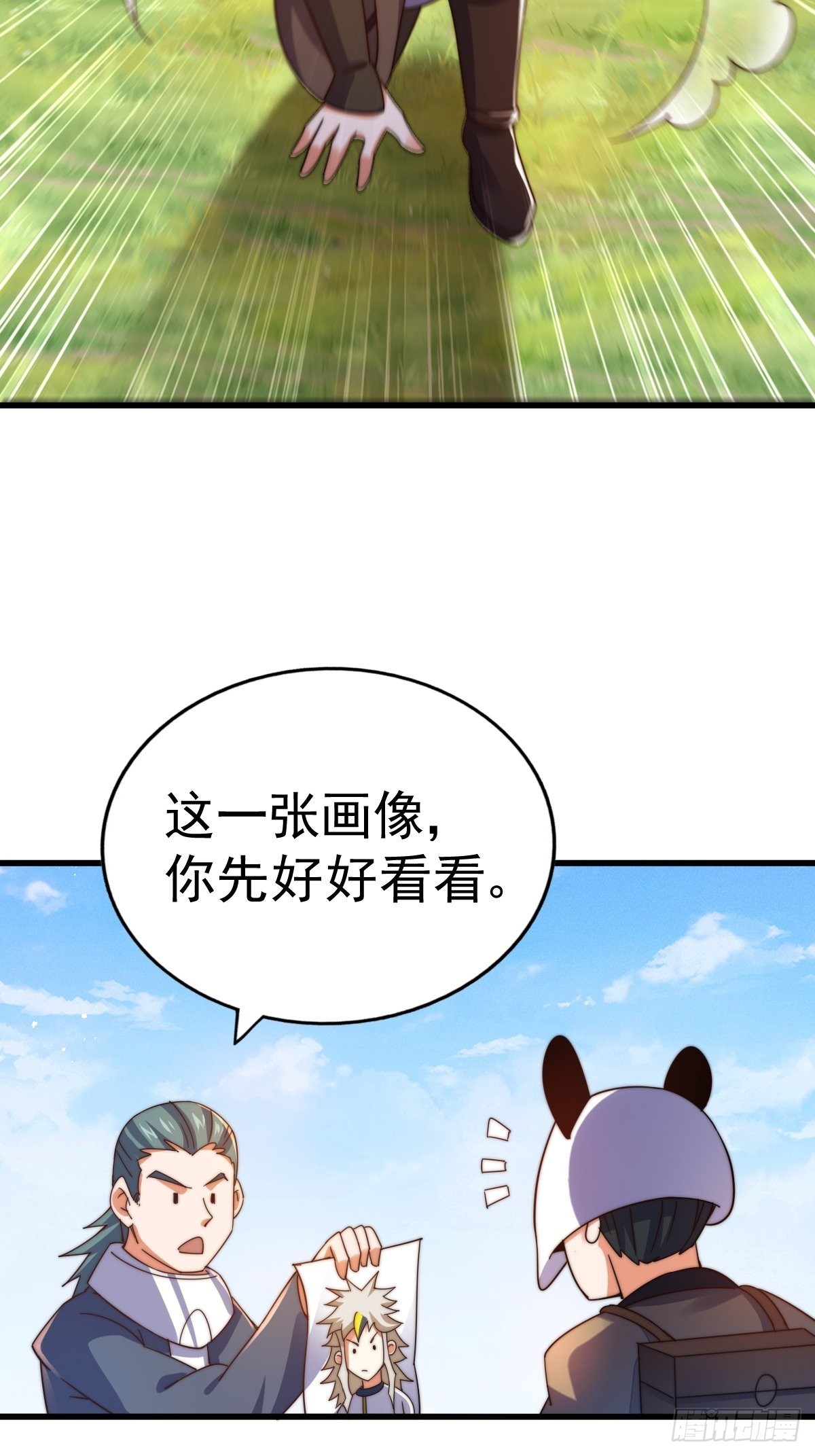 第155话 髅大爷在此62
