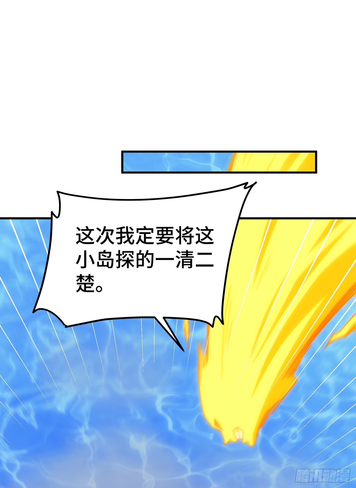 第139话 宗主长老全丢啦！94