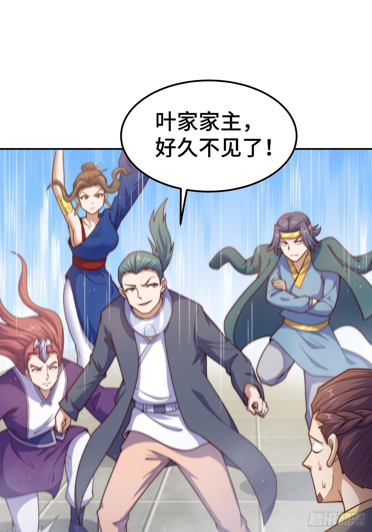 第154话 是他！42