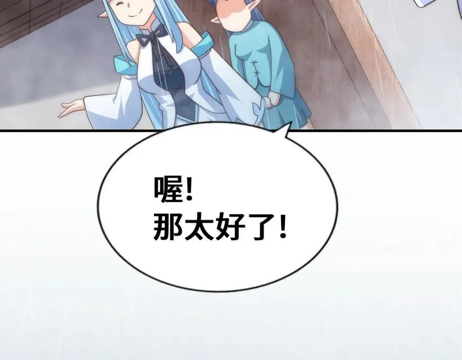 第293话 岛主争夺战27
