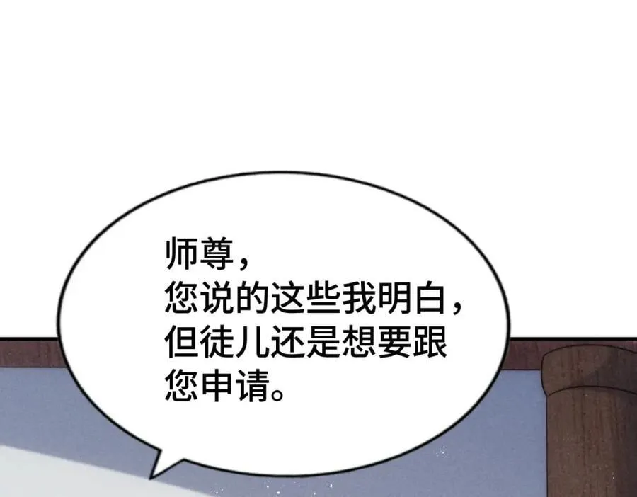 第293话 岛主争夺战70