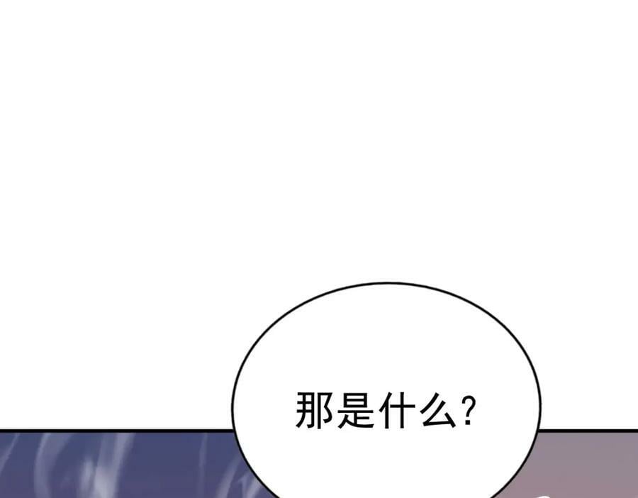 第227话 誓死守护仙洲179