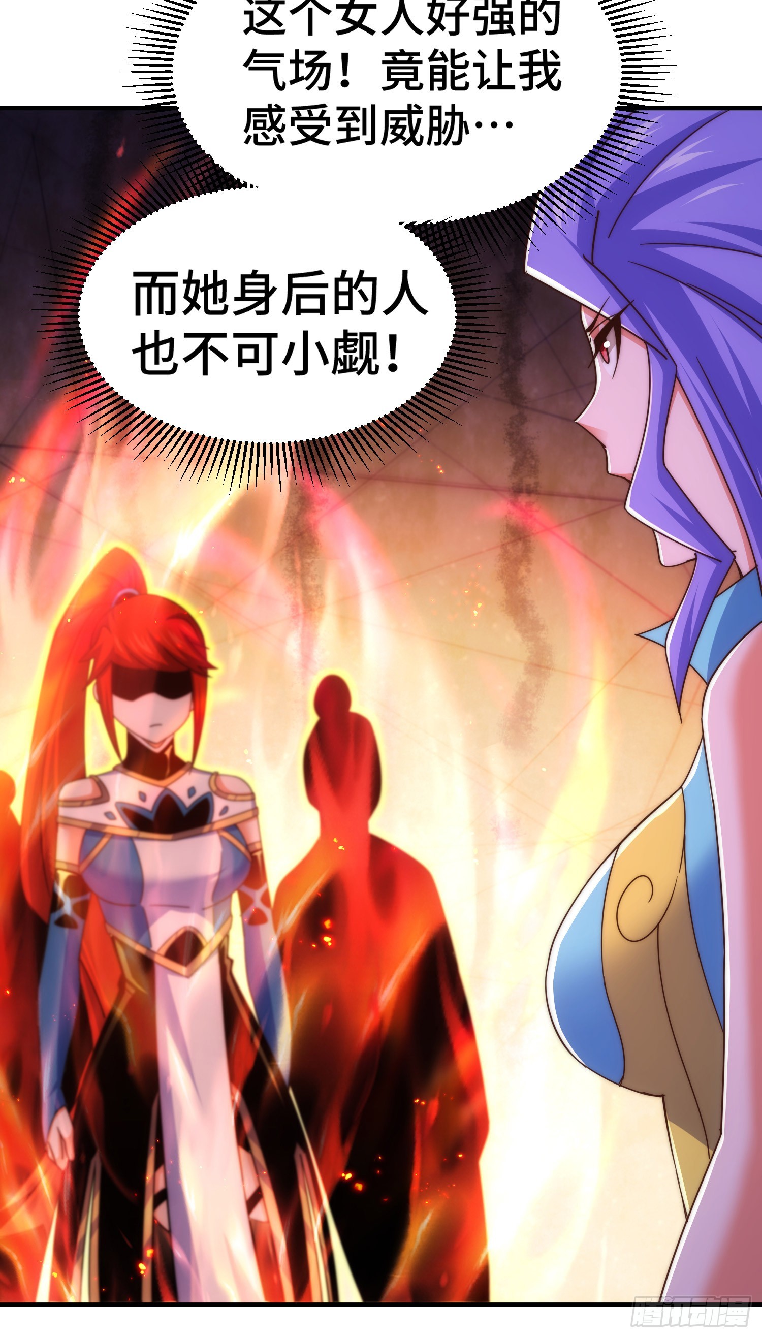 第173话 心里有数4