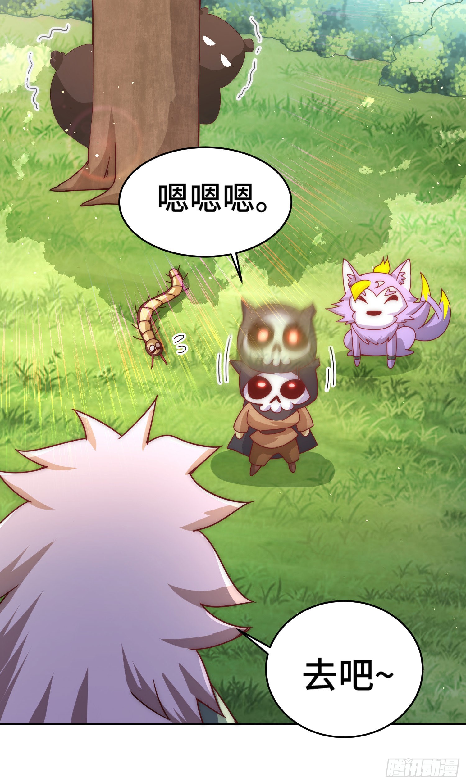 第130话 我当父亲了67