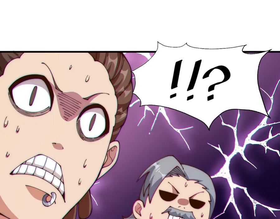 第240话 让诗青妩下台！71