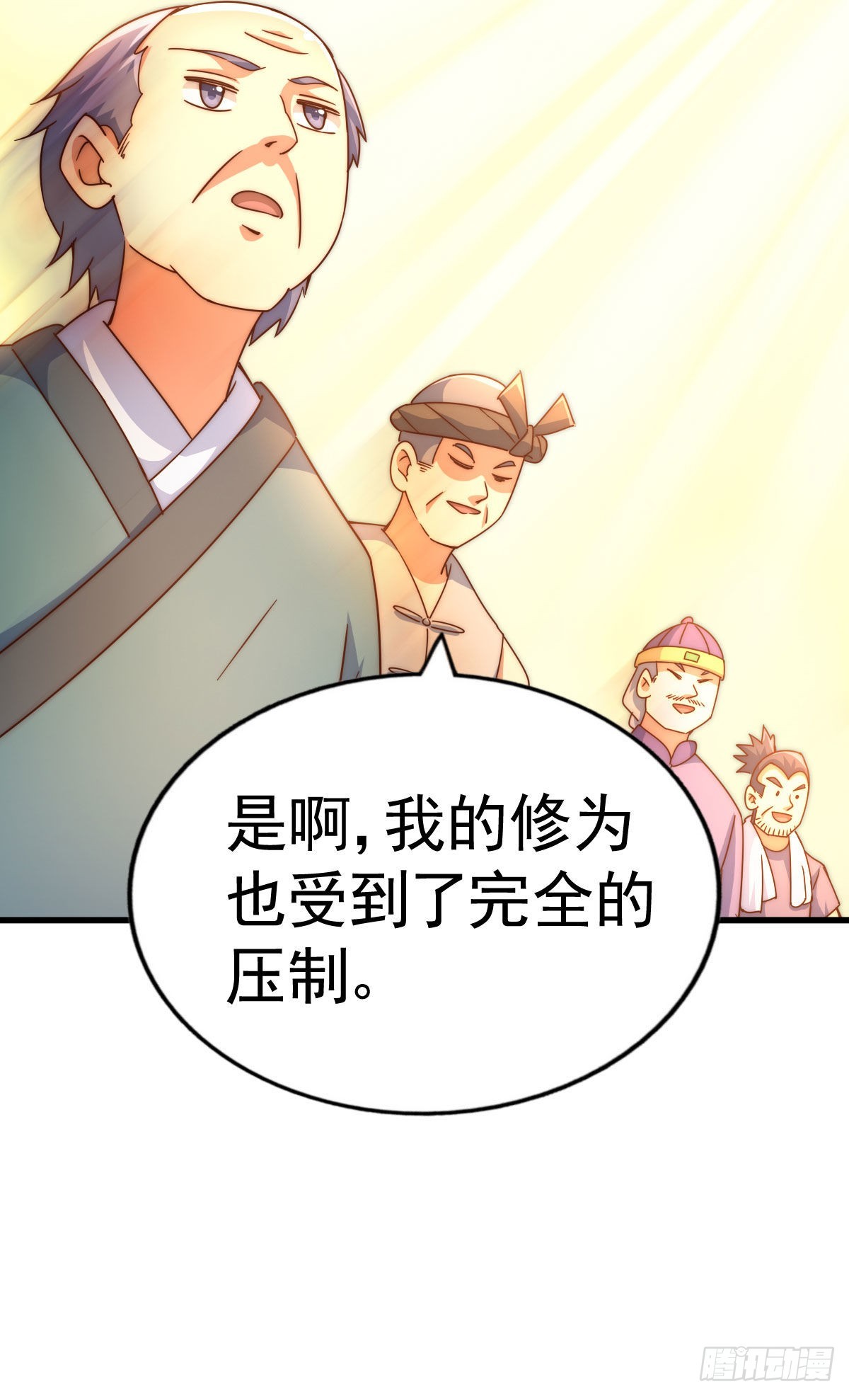 第128话 拳打易枫脚踹骷髅77