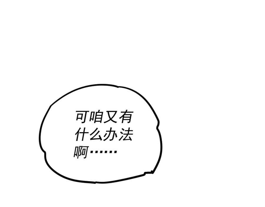 第218话 击破古阵法114