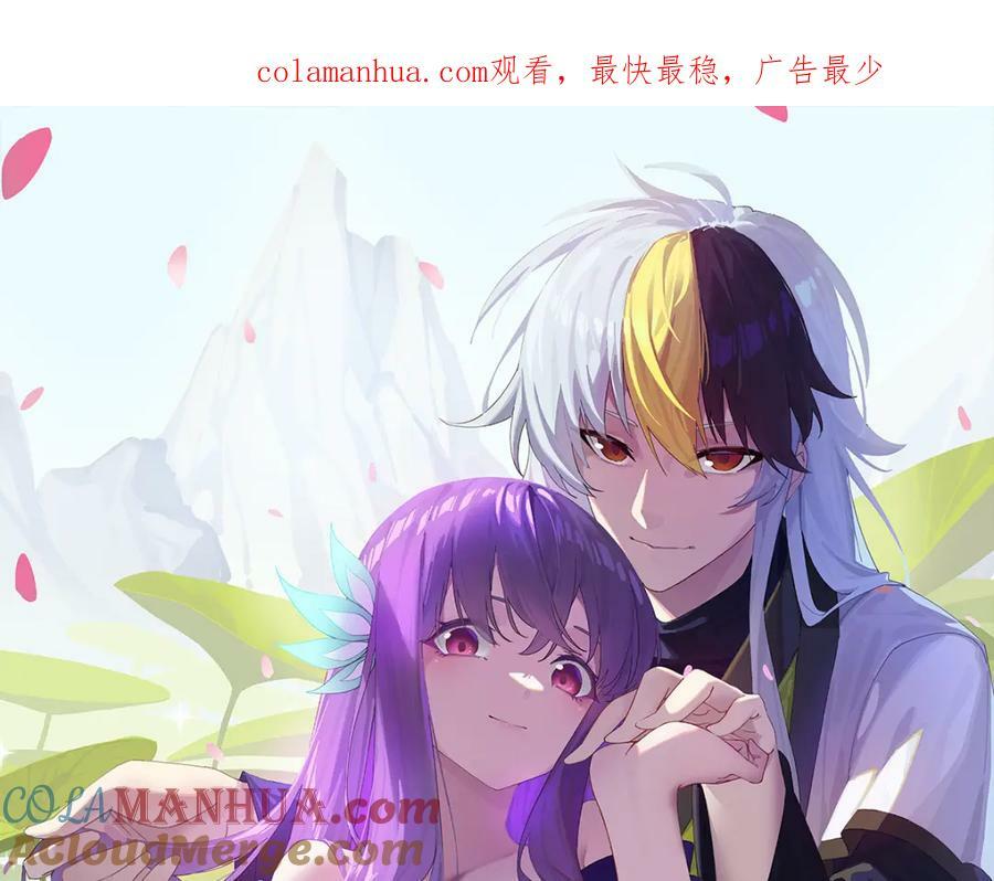 第233话 髅本伟牛批！0