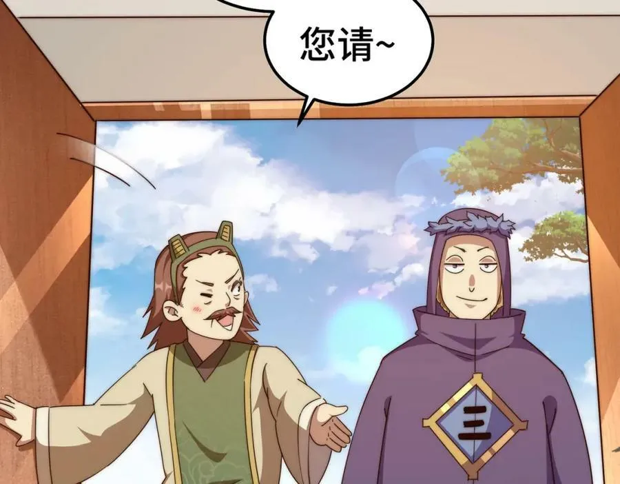 第222话 天阵阁大宴99