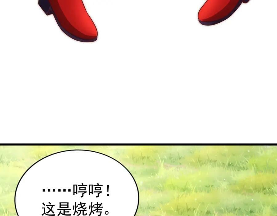 第220话 八品阵法师170